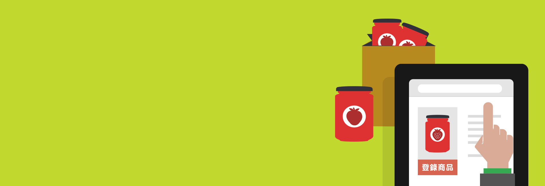 intro-banner