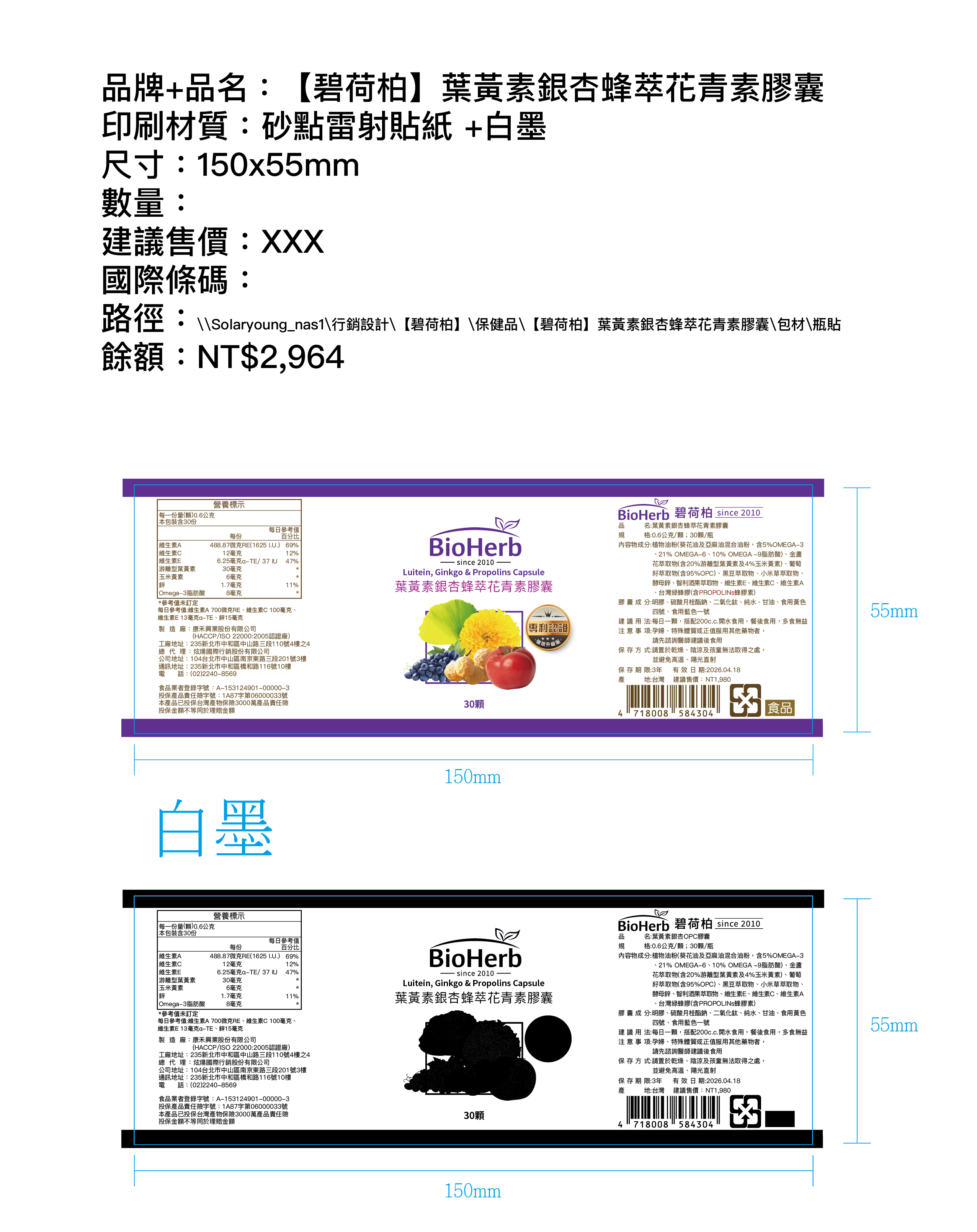 台灣電子目錄